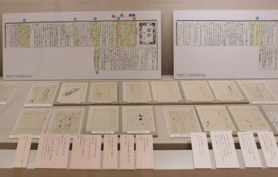 テーマ展示 漱石のミチクサー 道草 草稿を中心にー みどころ 後編 新宿区立漱石山房記念館